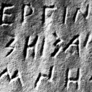 Online-Kurse Bibelwissenschaften: Griechisch